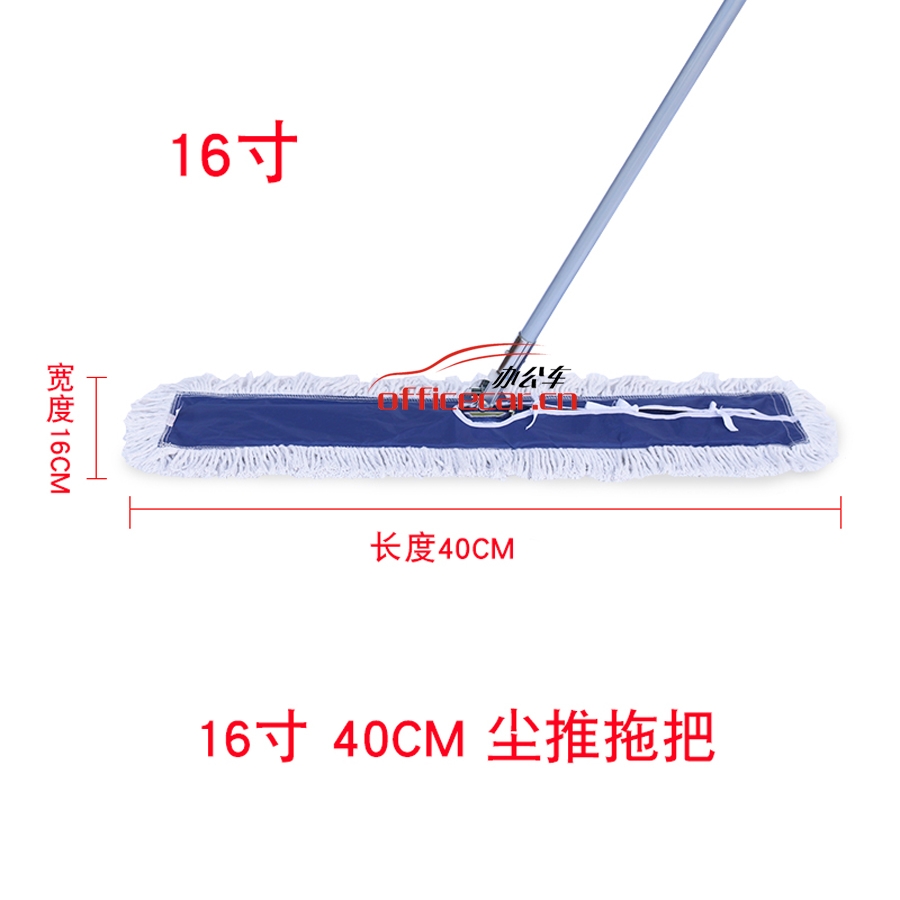 國產 Domestic 40cm塵推  布顏色藍黃隨機