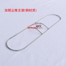 國產 Domestic  60cm塵推（整套）  布顏色藍、黃隨機