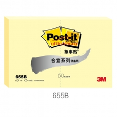 3M 655B 合宜報事貼 76*115mm （黃色） 8本/封