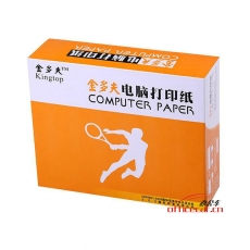 金多夫 J.D.F 2聯 無等份 電腦打印紙241-2 70g 80列 帶壓線（彩色）