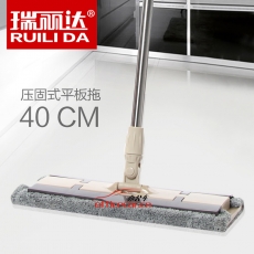 瑞麗達 R.L.D 全方位平拖