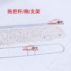 國產(chǎn) Domestic 30cm（塵推布） 布顏色藍(lán)黃隨機(jī)