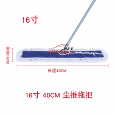 國產 Domestic 40cm塵推  布顏色藍黃隨機