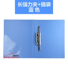 金得利 Kinary AF603 A4文件夾/資料夾/（單長押夾） （藍色）