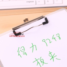 得力 Deli 9248 強力寫字板/文件夾板 A4（板夾）帶測量