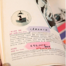 萬里通 Walito WLT-8919 7色（箭頭）指示標簽 45*12mm