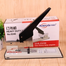 華普達 Huapuda 0240 重型訂書機240