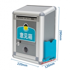 金隆興 Glosen F01 意見箱