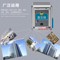 金隆興 Glosen F01 意見箱