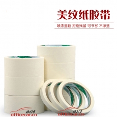 勁威 J.W 美紋膠 4.8cm*10Y