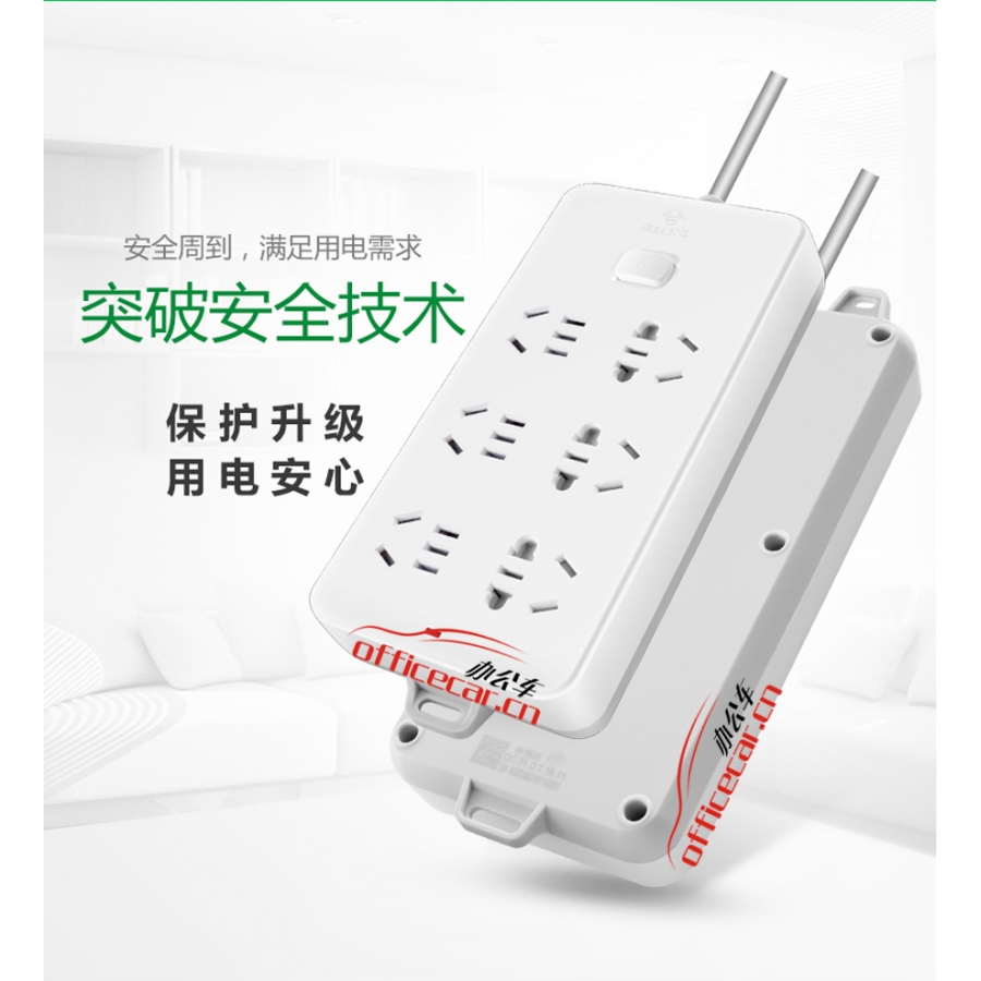 公牛 BULL GN-109K-3 總控開關(guān) 6位3米 插座/插排/插線板