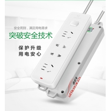 公牛 BULL GN-211-1.8 總控開關 4