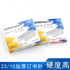 可得優 KW-triO NO.023A 高強度鍍鋅絲訂書釘 23/10 1000枚/盒