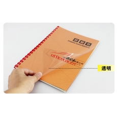 美思/森邁 MASS 裝訂膠片 0.4mm 磨砂 50片/盒