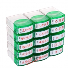 大洋 DAYANG A-059 （綠色）原子印章 (銀行收訖)