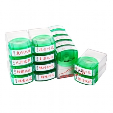 大洋 DAYANG A-059 （綠色）原子印章 (銀行收訖)