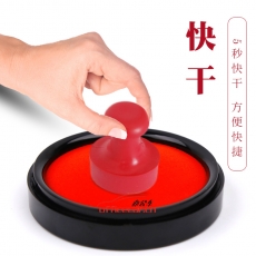 利百代 Liberty MS-50 高級/高檔印臺 印臺 Ф55mm (紅色)