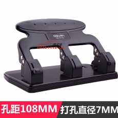 得力 Deli 0116-φ7mm孔距108mm三孔打孔機 1只裝