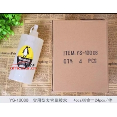 博寶 BOBO YS-10008 大容量液體膠水（補充裝） 1L