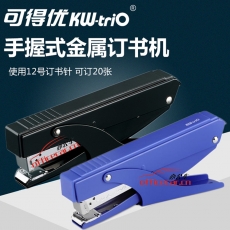 可得優 KW-triO 5832 手握型訂書機 24/6釘 顏色隨機