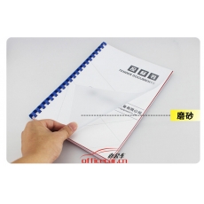 美思/森邁 MASS 裝訂膠片 0.4mm （透明） 50片/盒