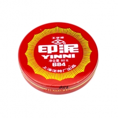 工字牌 Gzp 684 （泥土狀）快干印泥 直徑85mm  紅色
