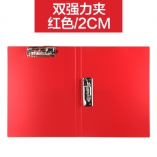 金得利 Kinary AF605 A4 (大紅色)優系列標準型雙強力文件夾/辦公資料夾