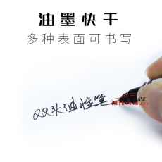 斯丹特 S.D.T （小雙頭）記號筆 （黃色）