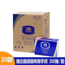 維達 Vinda VS2056 三折擦手紙 200張/包 20包/箱