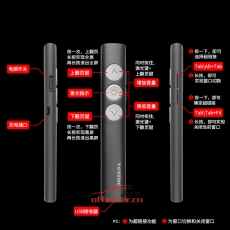 唯昕 Vesine V9 翻頁筆/激光筆/遙控筆/PPT翻頁筆/USB翻頁面筆 （紅光）