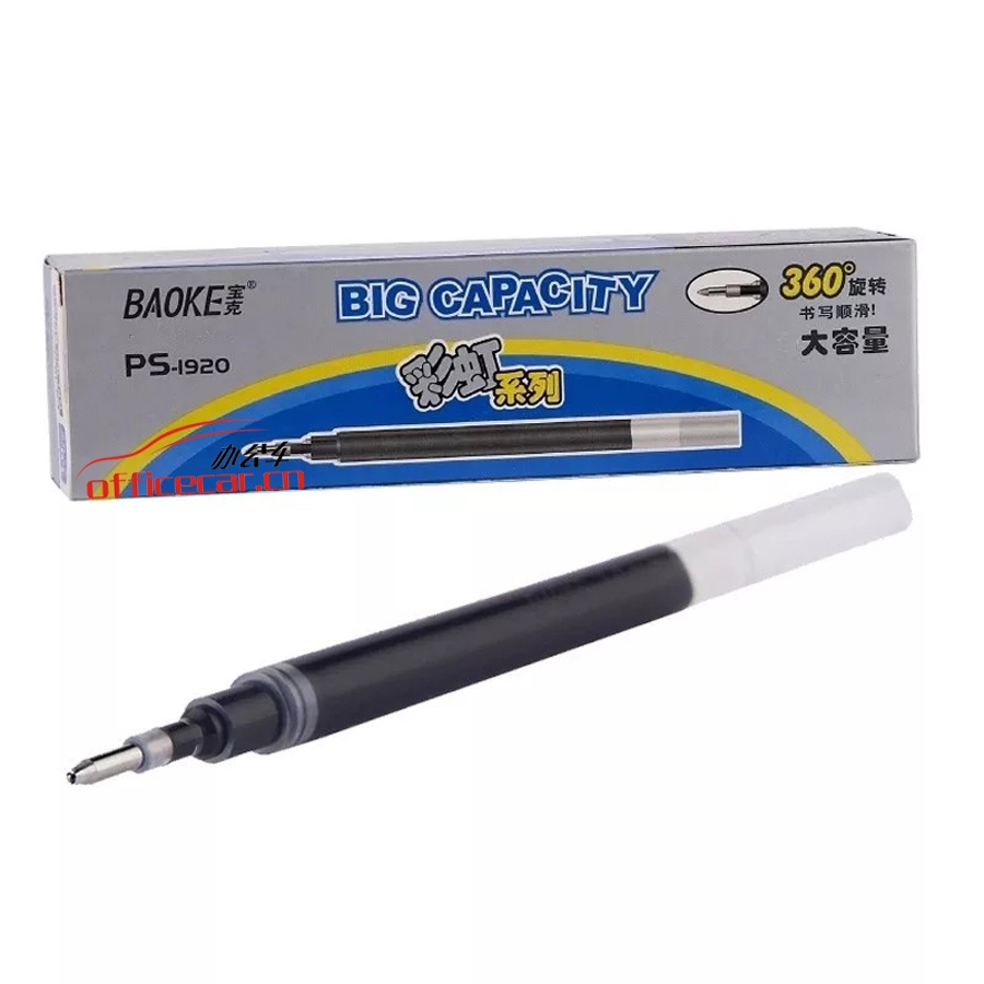 寶克 Baoke PS-1920 粗中性筆芯 1.0mm （黑色） 12支/盒 （適合寶克PC1848/1048筆）