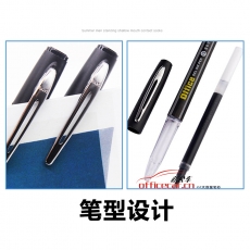 寶克 Baoke 1048 簽名中性筆 1.0mm （黑色） 12支/盒