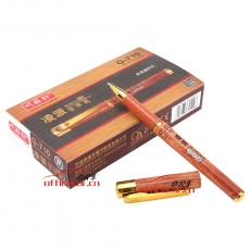 聽雨軒 T.Y.X G-710 凌派簽名中性筆 1