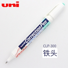 三菱 uni CLP-300 修正液/修正筆/涂改筆 鐵咀 8ML 12支/盒