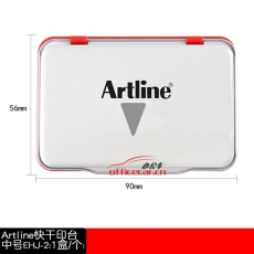 旗牌 Artline EHJ-2 0# 印臺 （藍色） 鐵盒方形