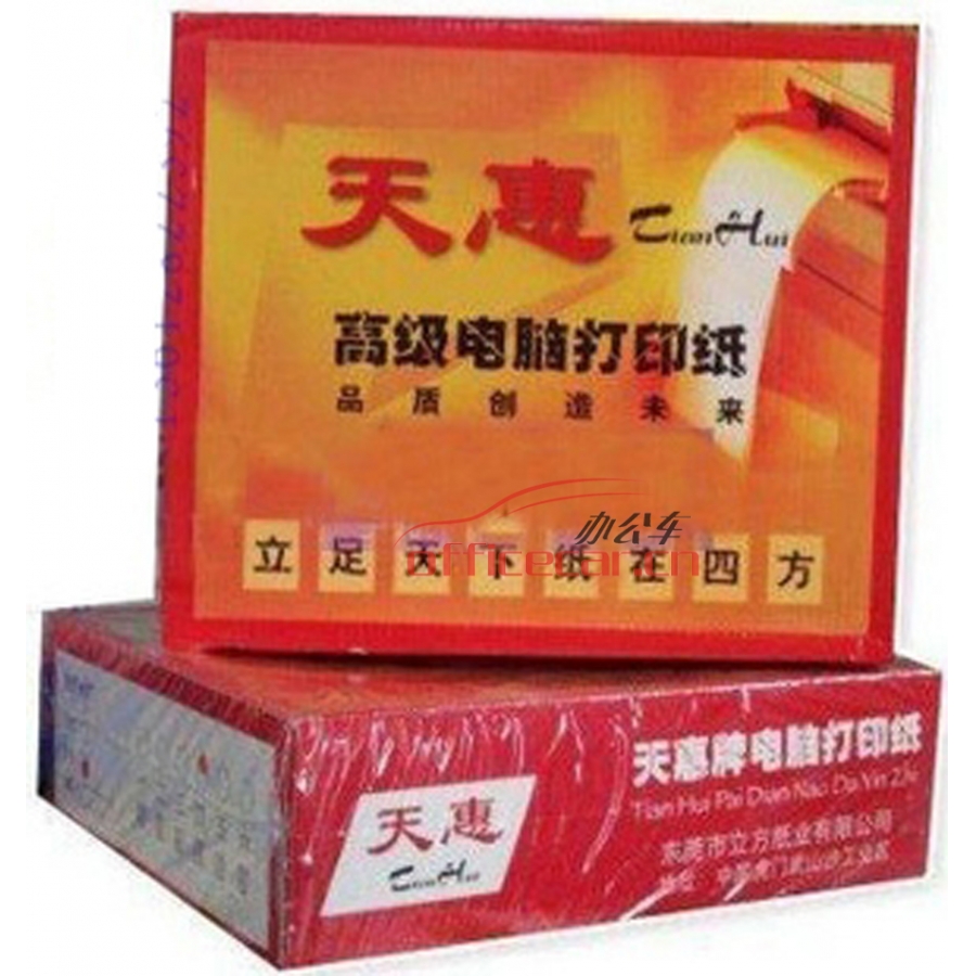 立方(LF) 六聯(lián) 無等分 天惠電腦打印紙 241-5 70g 80列 帶壓線（彩色）