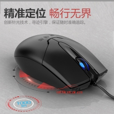 雙飛燕（A4TECH) OP-550NU 有線鼠標 黑色