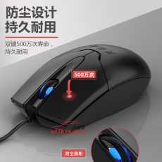 雙飛燕（A4TECH) OP-550NU 有線鼠標 黑色