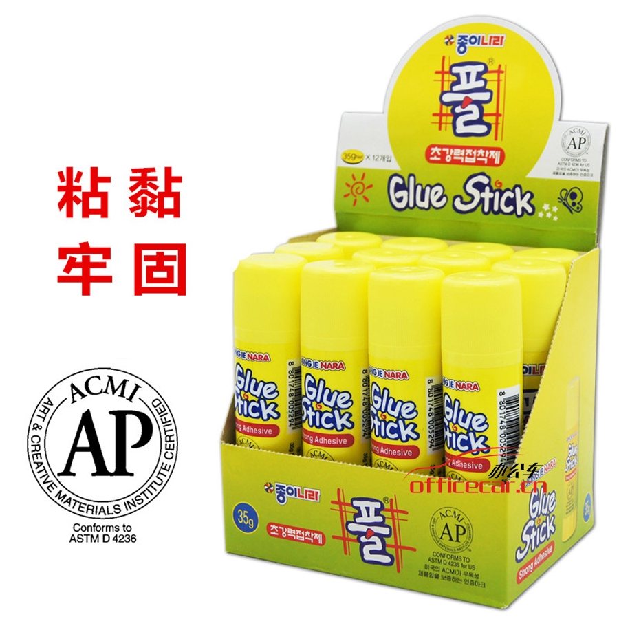 南韓 N.H 固體膠 25g/支 20支/盒