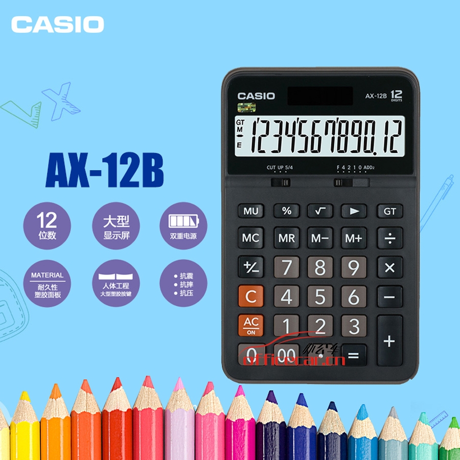 卡西歐 CASIO AX-12B 商務計算器