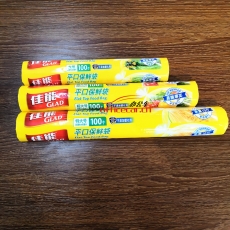 佳能 Glad 20cm*30cm 中號保鮮袋 100個/卷