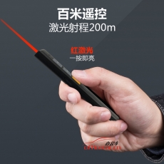 唯昕 Vesine VP-152 翻頁筆/遙控筆/PPT翻頁筆/USB翻頁面筆 （紅光）