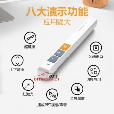 唯昕 Vesine VP-152 翻頁筆/遙控筆/PPT翻頁筆/USB翻頁面筆 （紅光）