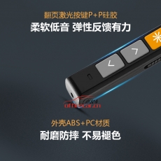 唯昕 Vesine VP-152 翻頁筆/遙控筆/PPT翻頁筆/USB翻頁面筆 （紅光）