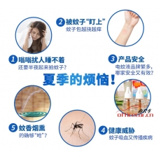 雷達 Raid （補充）電熱蚊香液（2瓶裝）/電蚊水/電驅蚊水 112晚 替換裝 補充裝 無香型