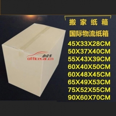 國產(chǎn) Domestic （5層特硬）紙箱60*40*50cm（無手扣） 5個/打