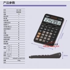 卡西歐 CASIO AX-12B 商務計算器