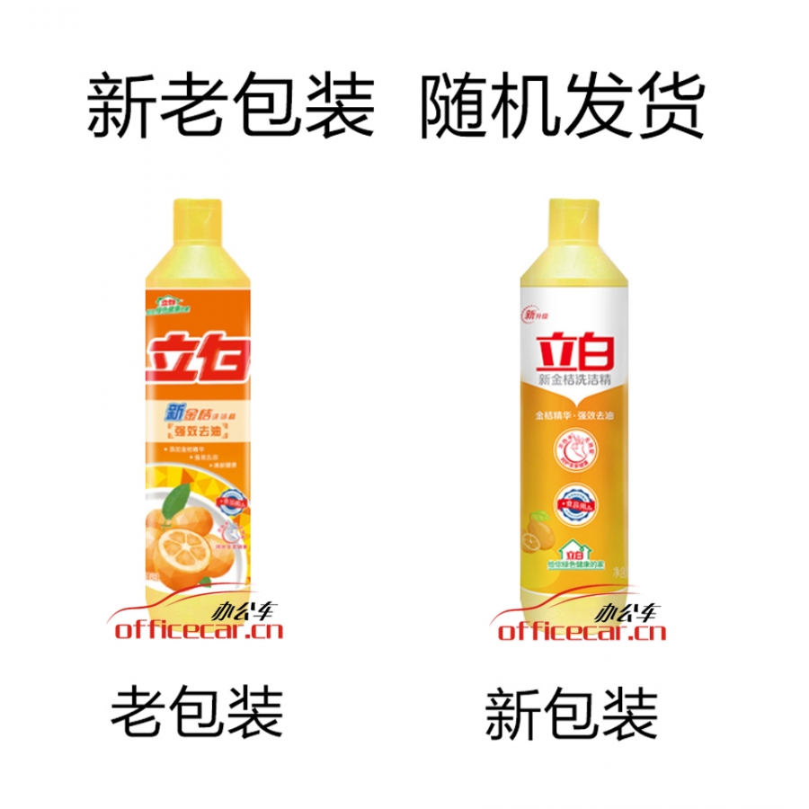 立白 Liby 新金桔洗潔精瓶裝強效去油不傷手（408g）