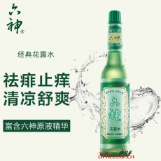 六神 Liushen （經典祛痱止癢）花露水 195ml/瓶 30瓶/箱 （玻璃瓶）