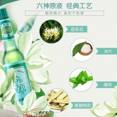 六神 Liushen （經典祛痱止癢）花露水 195ml/瓶 30瓶/箱 （玻璃瓶）